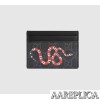 Replica Gucci Kingsnake print GG Supreme card case Beige/ebony 10